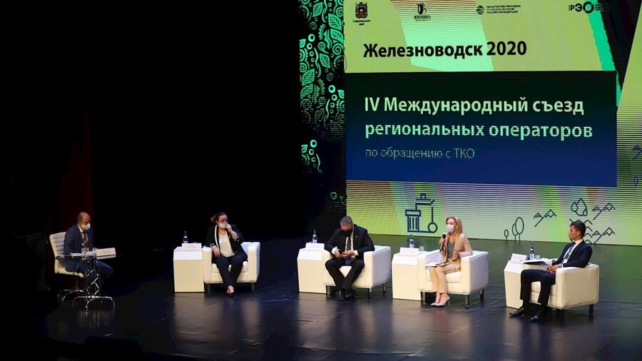 В Железноводске открылся IV Международный съезд региональных операторов