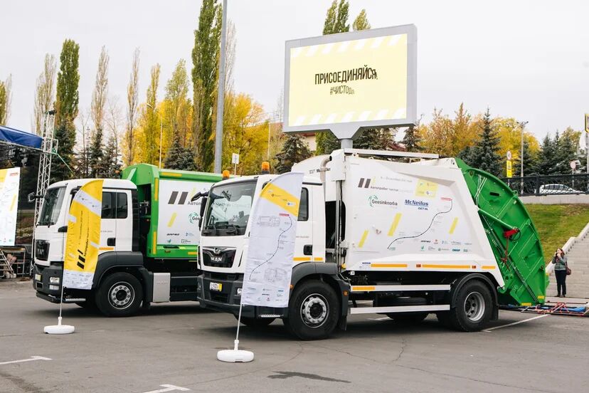 Автопробег «Чистая страна 2.0» финишировал в Екатеринбурге