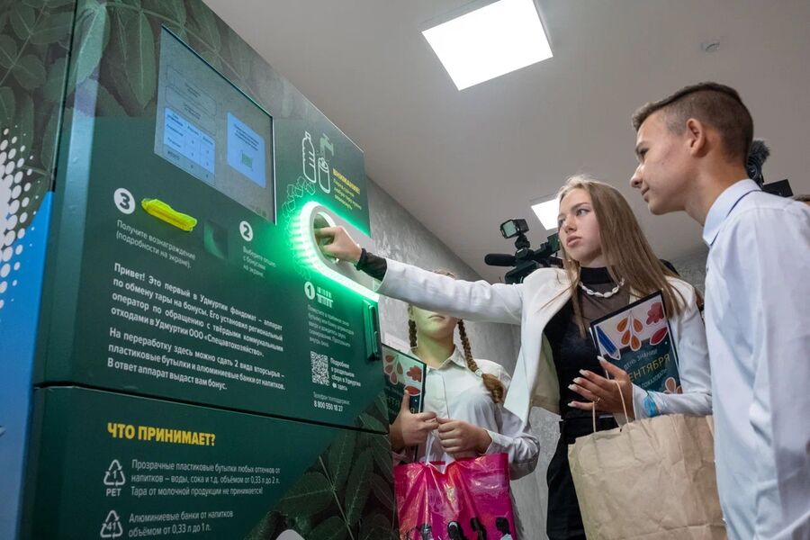 В Ижевске появился первый фандомат для приёма пластика и алюминия