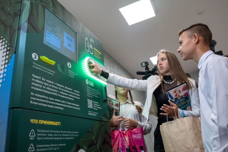 В Ижевске появился первый фандомат для приёма пластика и алюминия