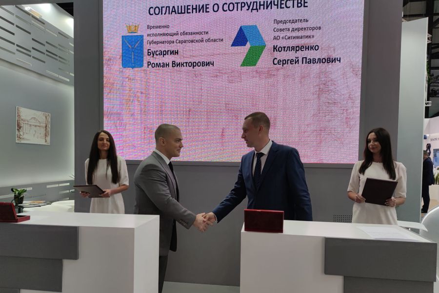 «Ситиматик» построит новый мусоросортировочный комплекс в Саратовской области
