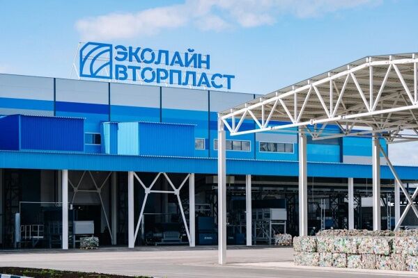 Введены в строй крупнейший в России завод по рециклингу полимеров «ЭкоЛайн-ВторПласт» и завод «ЭкоПласт»