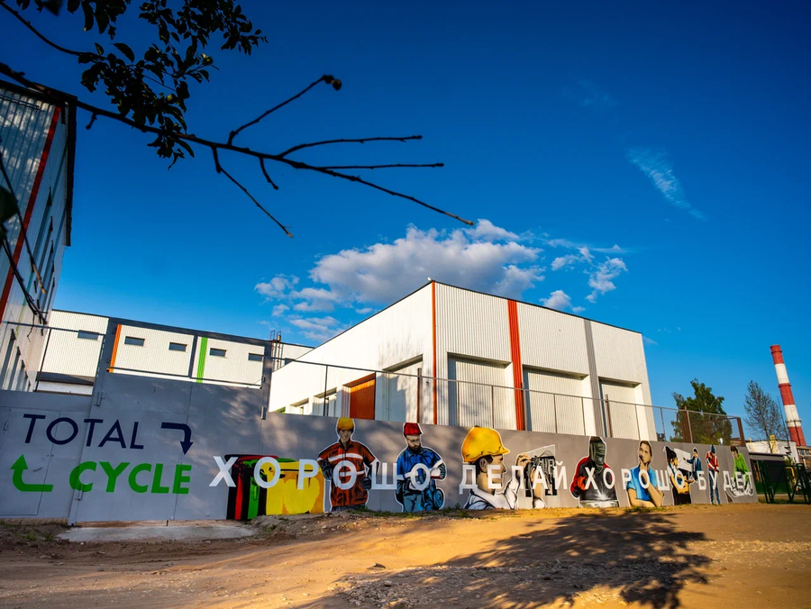 EcoPartners открыли инновационный промышленный комплекс и экопространство по переработке отходов пластика TotalCycle