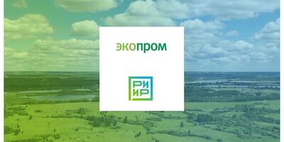Региональный оператор ООО «МСК-НТ» планирует вложить 2,5 млрд рублей в строительство комплекса обработки отходов