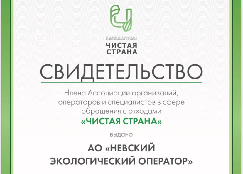 ООО «Ситиматик – Югра» выплатило более 126 млн рублей купонного дохода по облигациям